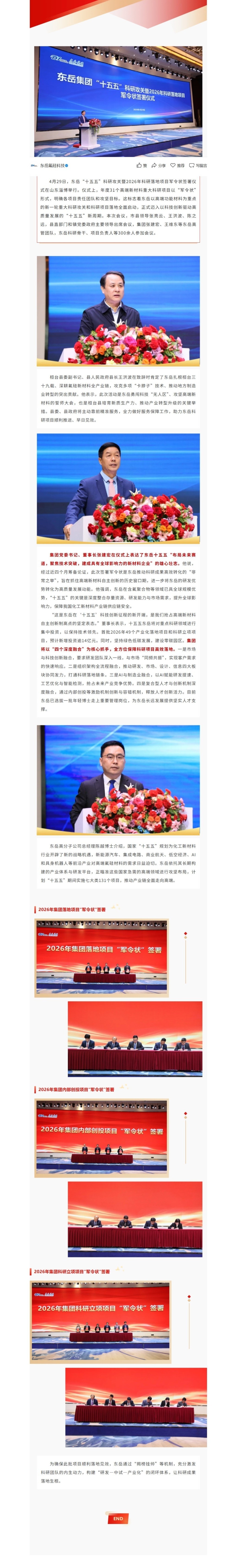截圖.jpg