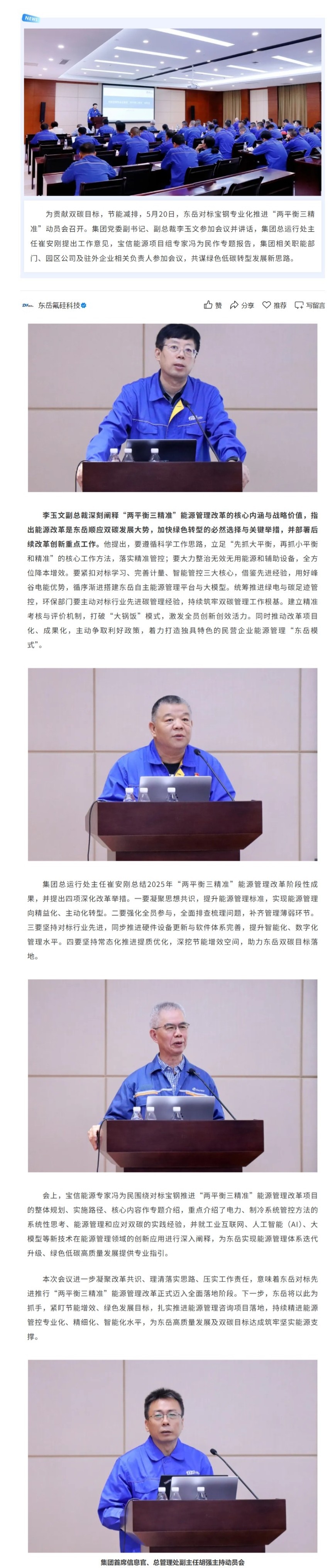 新新聞.jpg